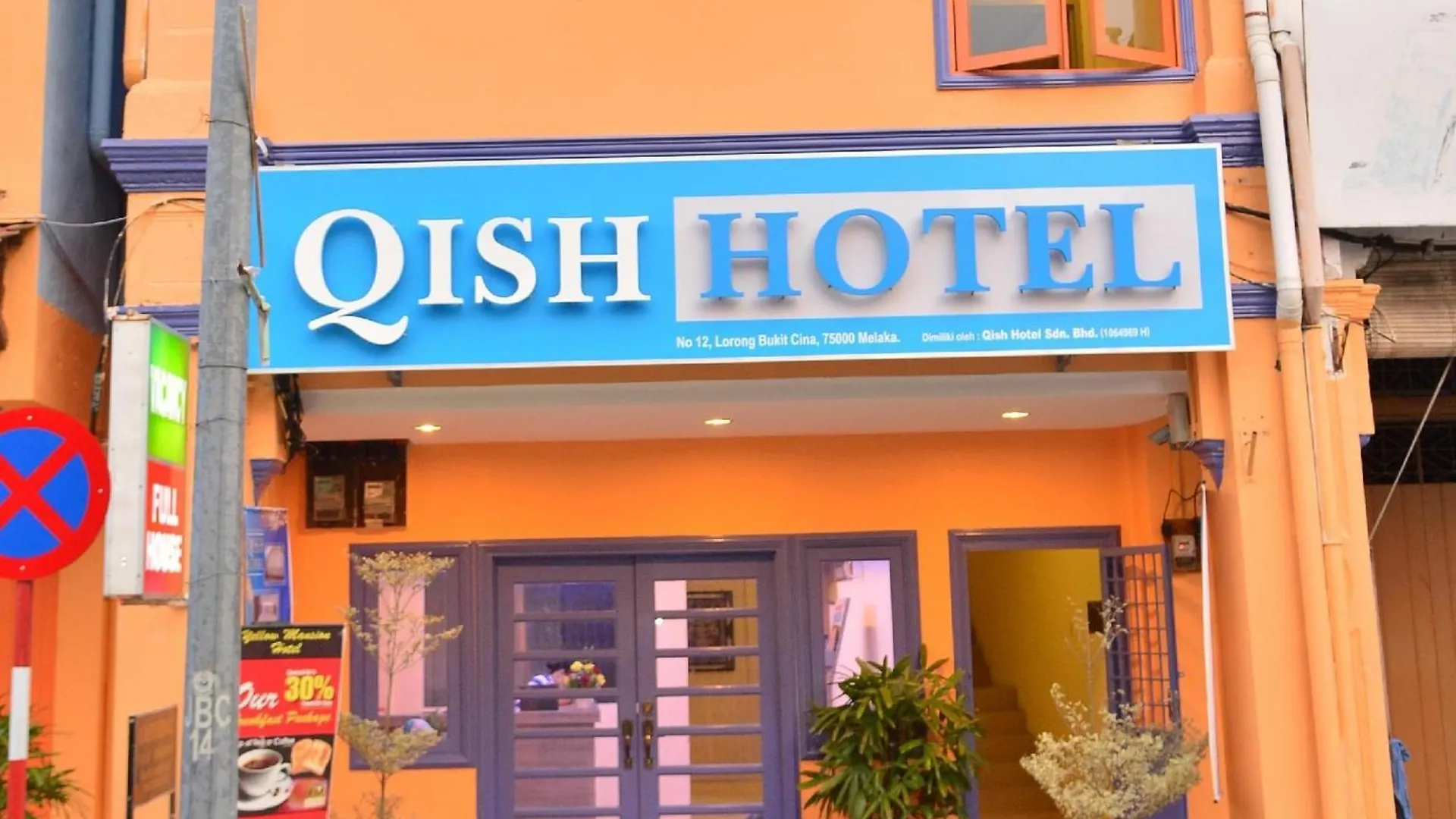 Qish Hotel Melaka