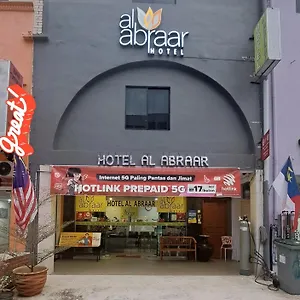 Hotel Al Abraar, Malacca